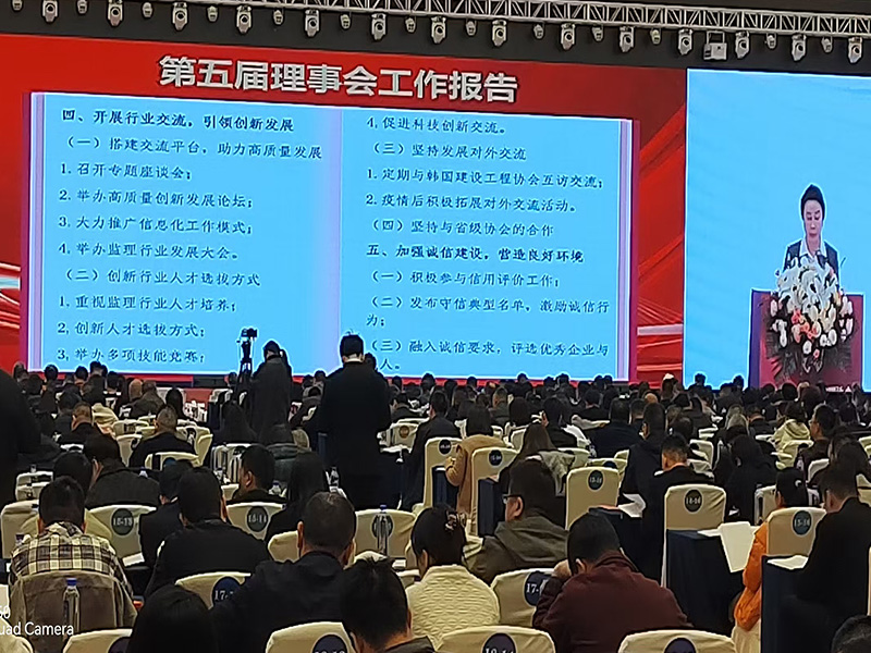 山东路达参加公路水运先进试验检测技术及设备展览会