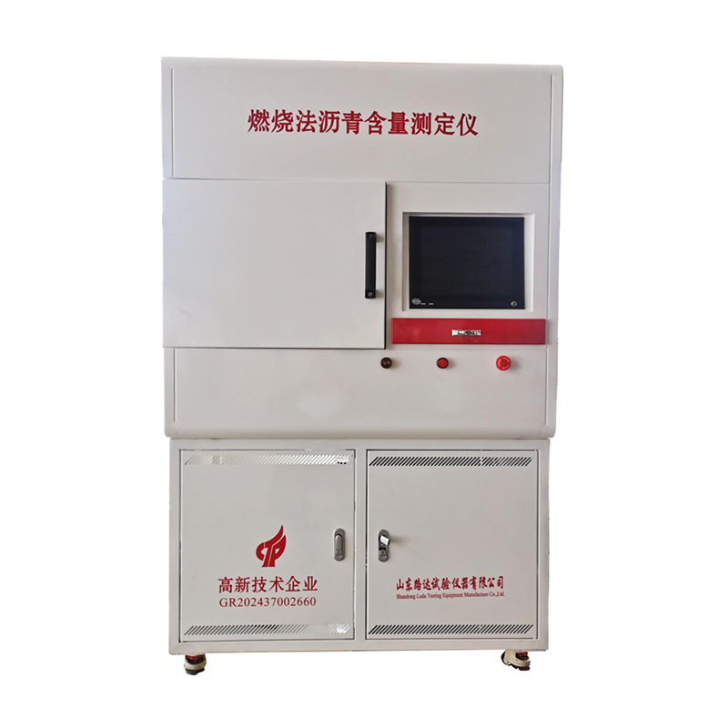 LD-LH4000 燃烧法沥青含量测定仪