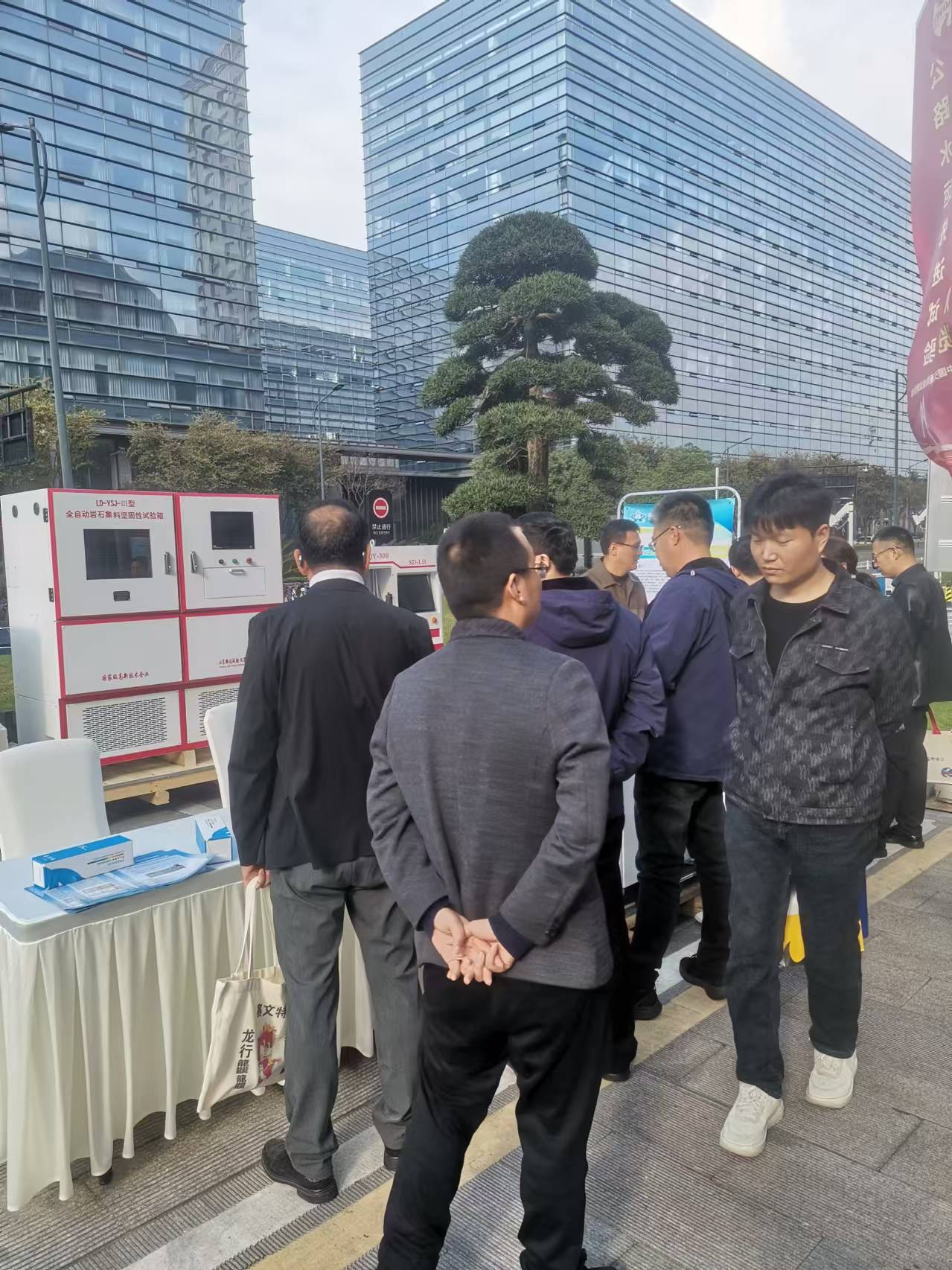 微信图片_20241124091937