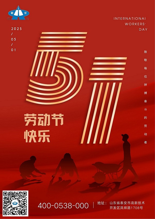 微信图片_20250430161824