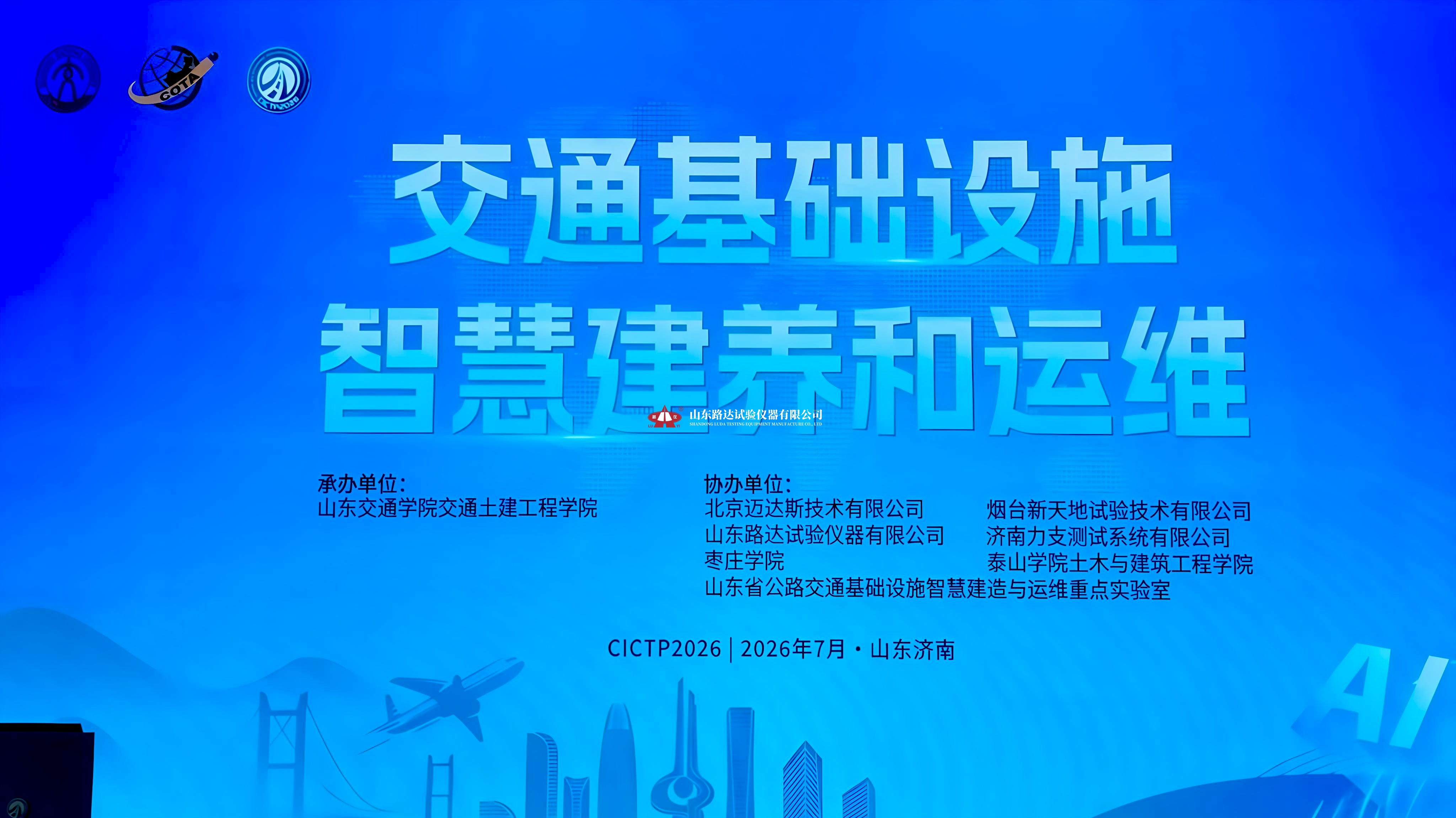 微信图片_20260717095426_389_3 微信图片_20260717095426_389_3