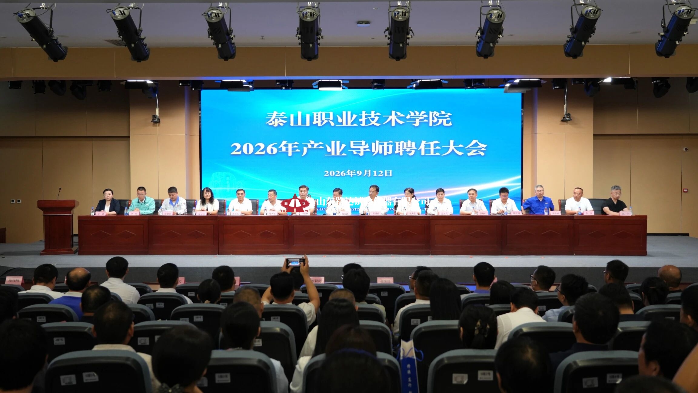微信图片_2026-09-13_101831_238.jpg 微信图片_2026-09-13_101831_238.jpg